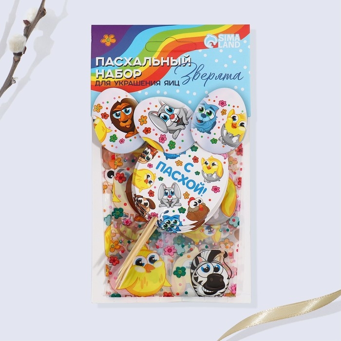 Пасхальный набор для украшения яиц с карточками «Зверята», 9 х 16 см. Пасхальный набор для украшения яиц с карточками «Зверята», 9 х 16 см.