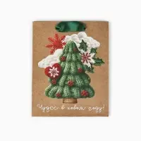 Пакет подарочный новогодний крафтовый &laquo;Новогодняя ёлочка&raquo;, S 15 х 12 х 5.5 см