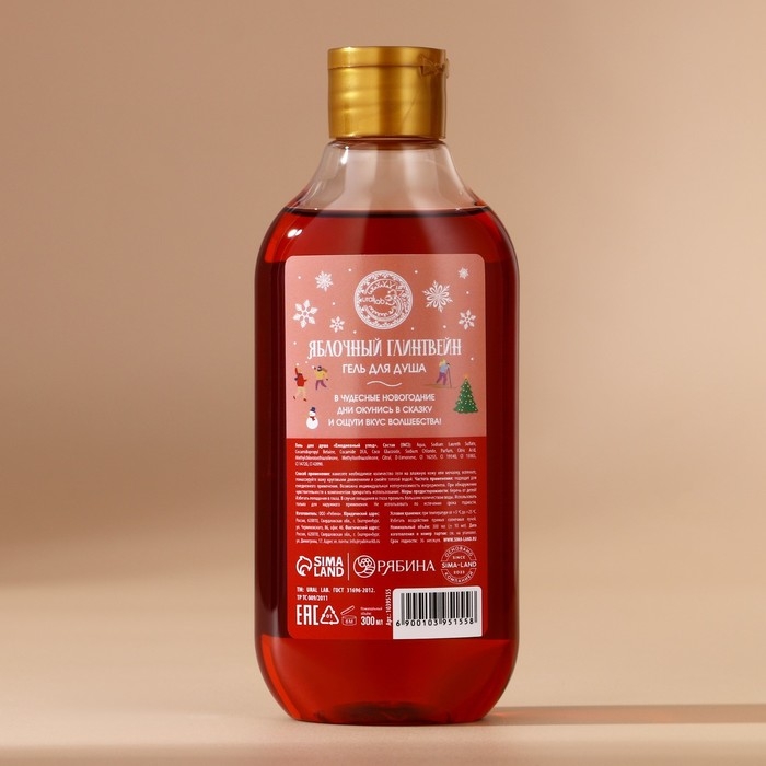 Подарочный набор косметики &laquo;Городские истории&raquo;, гель для душа 300 мл и бомбочки для ванны 4 х 40 г, Новый Год