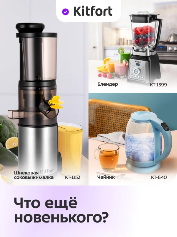 Сушилка для овощей и фруктов 2 камеры КТ-4936 - 1040 Вт