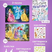 Набор пазлов для творчества «Для девочек», Принцессы Набор пазлов для творчества «Для девочек», Принцессы