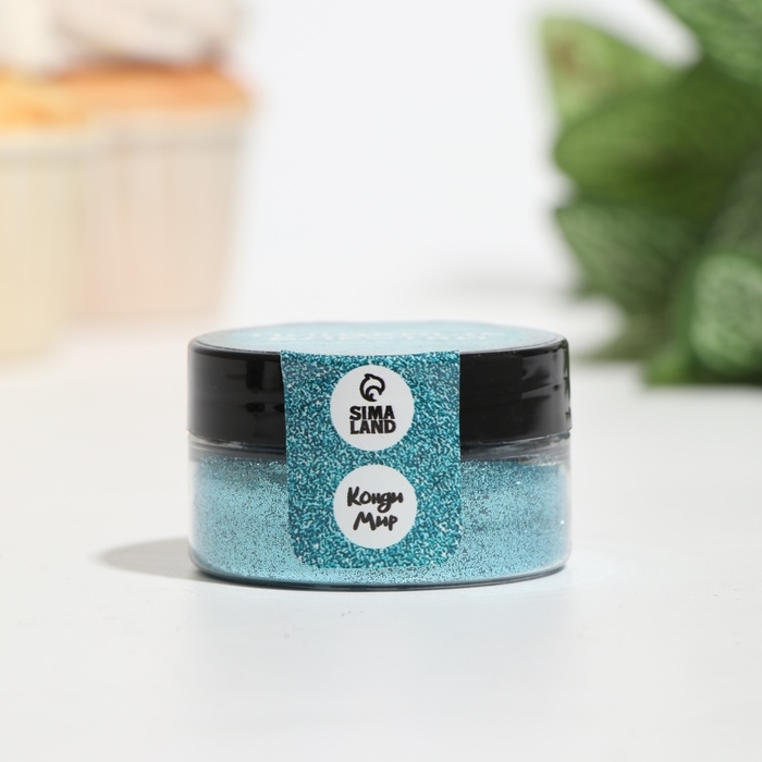 Пищевые блёстки КондиМир крупной фракции, морская волна, 10 г