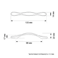 Ручка-скоба мебельная PC181BL, м/о 96 мм, белая