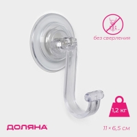 Крючки самоклеющиеся Доляна, 11&times;6,5&times;6,5 см, цвет прозрачный