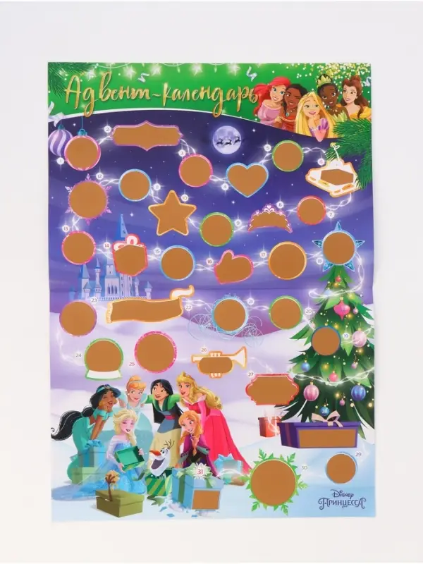 Подарочный набор в коробке "Новогодний бал принцесс", 12 книг, Disney