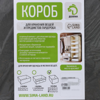 Короб стеллажный для хранения Доляна &laquo;Нея&raquo;, 27&times;27&times;27 см, цвет серый