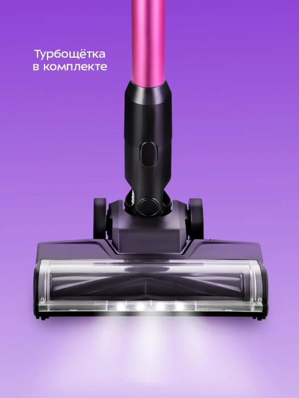 Вертикальный пылесос беспроводной КТ-5371- 450 Вт