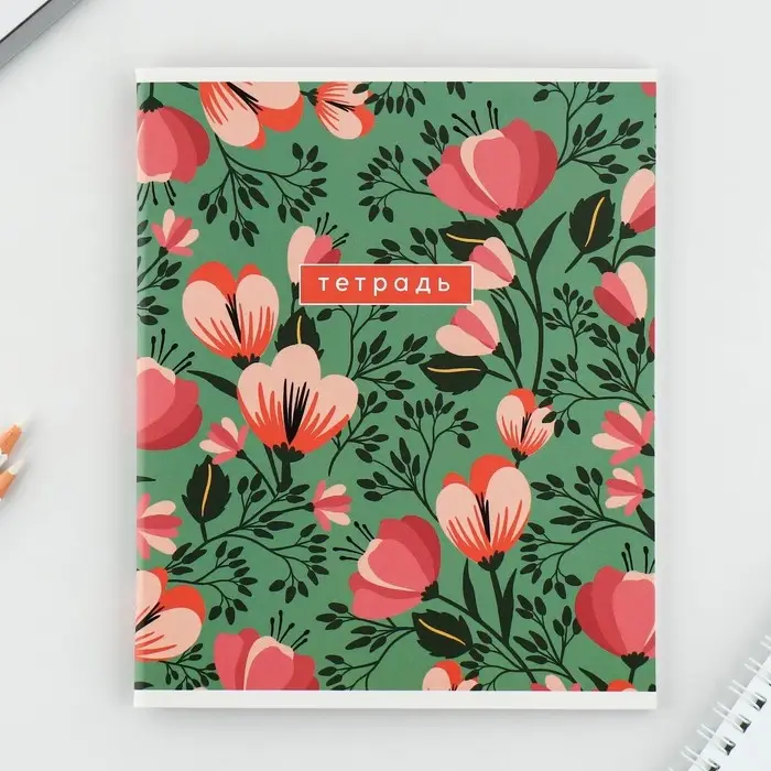 Тетрадь в клетку, 48 л., А5, на скрепке, блок №2 &laquo;Цветы&raquo; МИКС