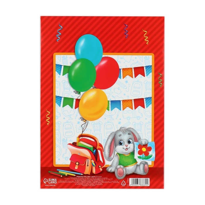 Диплом и орден на Выпускной &laquo;Выпускнику детского сада&raquo;, подарочный набор