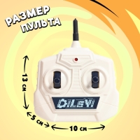 Машина-перевёртыш &laquo;Трюкач&raquo;, радиоуправление, цвет оранжевый