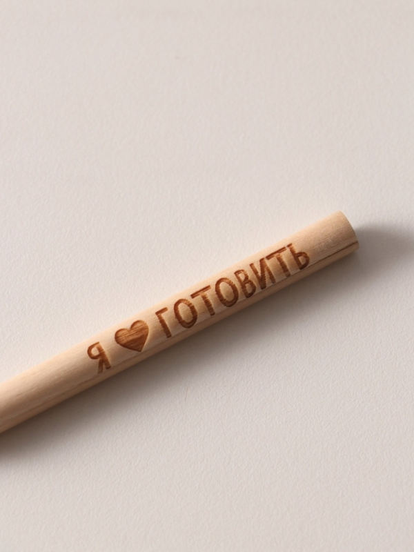 Магнит с блоком для записей и карандашом "Я &hearts; готовить" 9х13 см