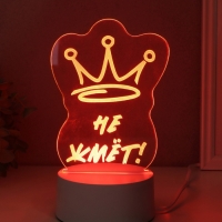 Светильник "Корона. Не жмёт!" LED RGB от сети RISALUX 9,5х10,5х14,9 см