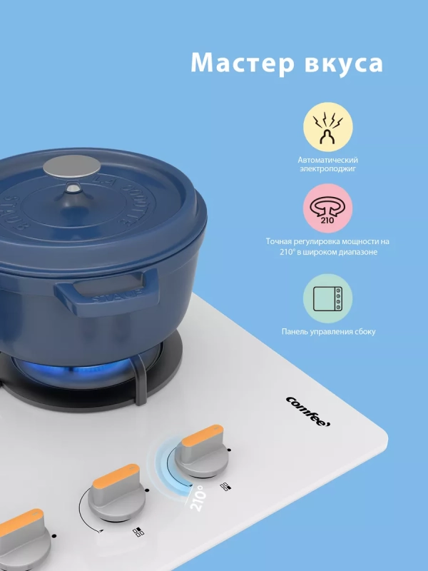 Газовая варочная панель CGH612GW, 4 конфорки, WOK, белая