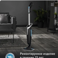 Паровая швабра Steam Power VP6555RH, 1200 Вт, черная