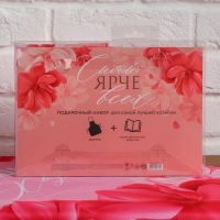 Набор &laquo;Сияй ярче всех&raquo;: фартук и кулинарная книга