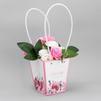 Переноска для цветов &laquo;Цветочная фантазия&raquo;, 13.5 х 15 х 9.5 см