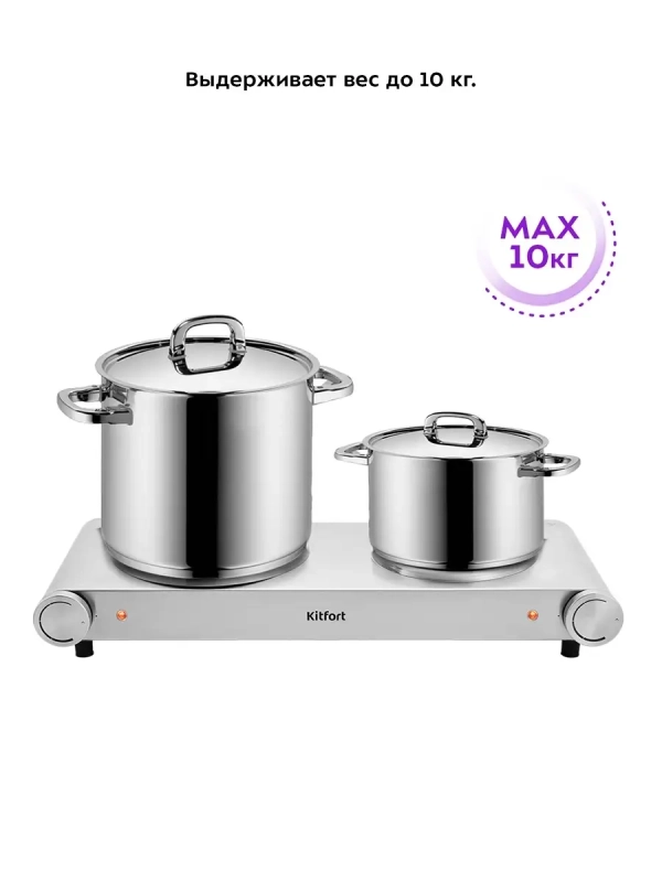 Электрическая плита настольная КТ-152 - 2500 Вт