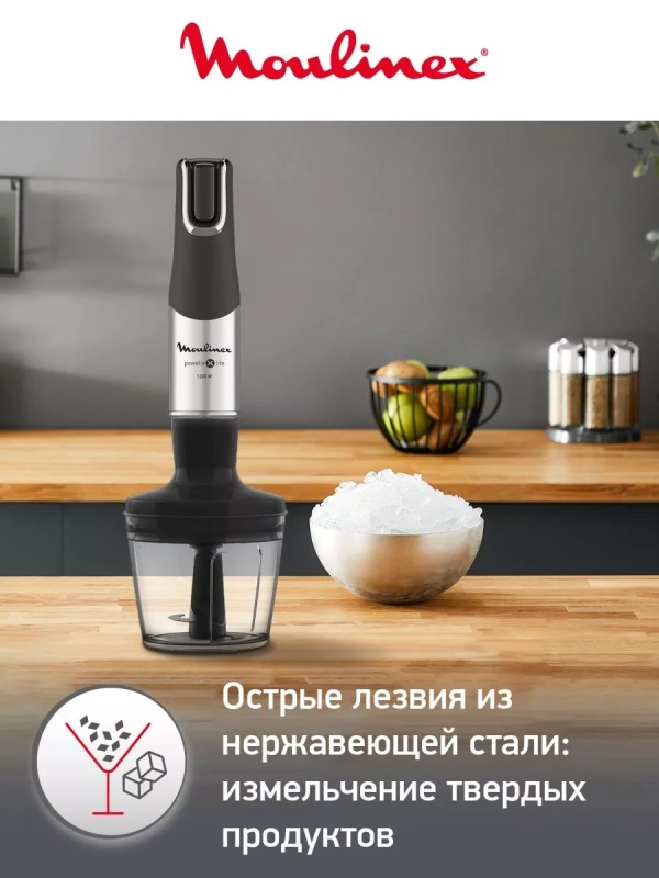 Погружной блендер InfinyForce Pro DD95MD10, 16 предметов