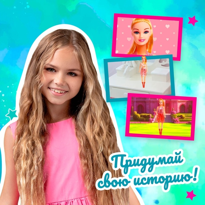 Кукла-модель &laquo;Анна&raquo; в платье, МИКС