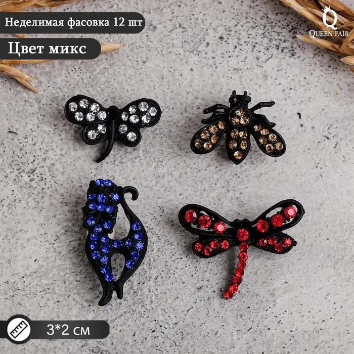 Брошь &laquo;Насекомые и кошки&raquo;, цвет МИКС в чёрном металле (неделимая фасовка 12 шт., цена за шт.)