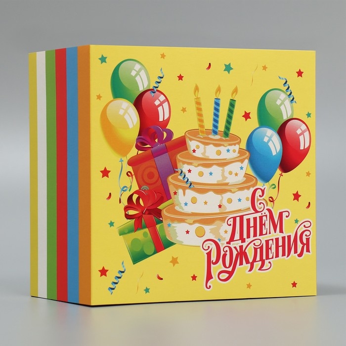 Коробка подарочная складная, упаковка, &laquo;С днём рождения&raquo;, 14 х 14 х 8 см
