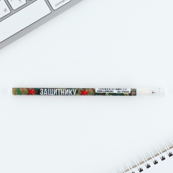 Подарочный набор двойной блокнот с заданиями и ручка «Настоящему герою» Подарочный набор двойной блокнот с заданиями и ручка «Настоящему герою»