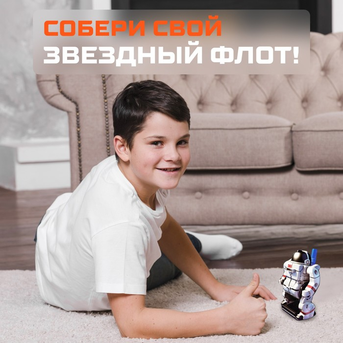 Конструктор «Звёздный флот», 7 в 1, работает от солнечной батареи Конструктор «Звёздный флот», 7 в 1, работает от солнечной батареи