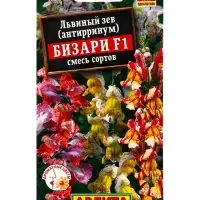 Семена цветов Львиный зев Бизари F1, смесь сортов , Ц/П,0,1 г