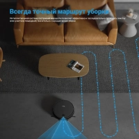 Робот-пылесос VCR04G, сухая и влажная уборка, пульт, серый