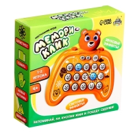 Настольная игра &laquo;Мемори-клик&raquo;, 1-2 игрока, 4+