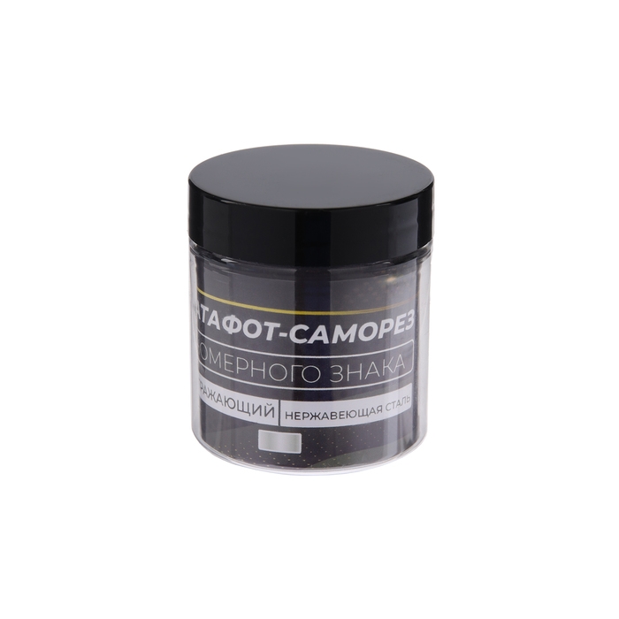 Крепление номера катафот-саморез, Крепление номера катафот-саморез, "ГЛАВДОР" нержавеющая сталь, набор 4 шт