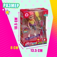 Кукла-малышка &laquo;Активная прогулка&raquo; с аксессуарами, МИКС