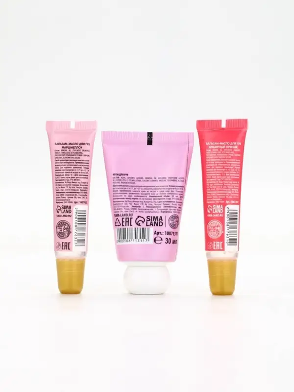 Новогодний подарочный набор косметики: крем для рук, бальзам для губ, пилочка для ногтей, URAL LAB