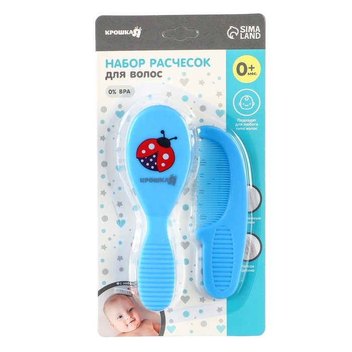 Расчёска детская, массажная щётка для волос Крошка Я, от 0 мес., голубой, МИКС