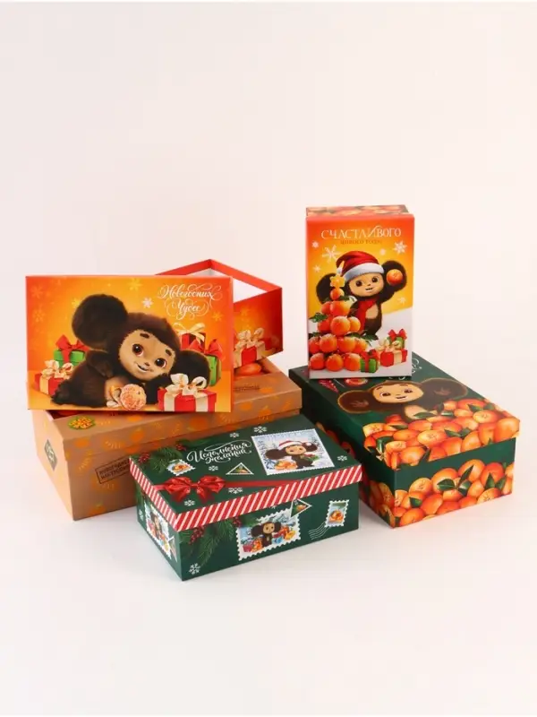 Набор коробок 5 в 1 "С Новым Годом!", Чебурашка, 32,5 х 20 х 12,5 - 22 х 14 х 8,5 см