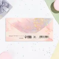 Конверт для денег "С Днём Рождения!" сиреневый фон, 16х8 см