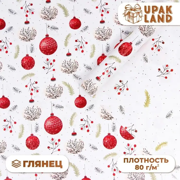 Бумага упаковочная новогодняя &laquo;Красные шарики&raquo;, глянец, двусторонняя, 80 г/м&sup2; , 70&times;100 см
