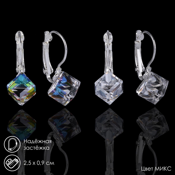 Серьги со стразами &laquo;Радужный день&raquo; кубик, цвет МИКС