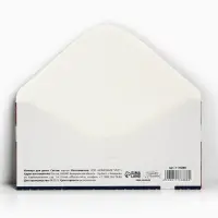 Конверт для денег &laquo;Универсальный&raquo;, 16.5&times;8 см