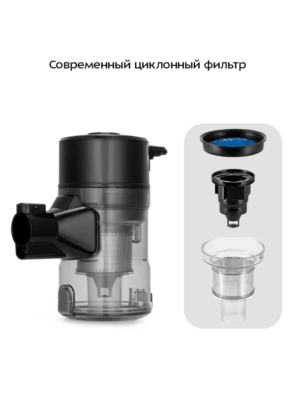 Вертикальный пылесос для дома КТ-5302 - 150 Вт