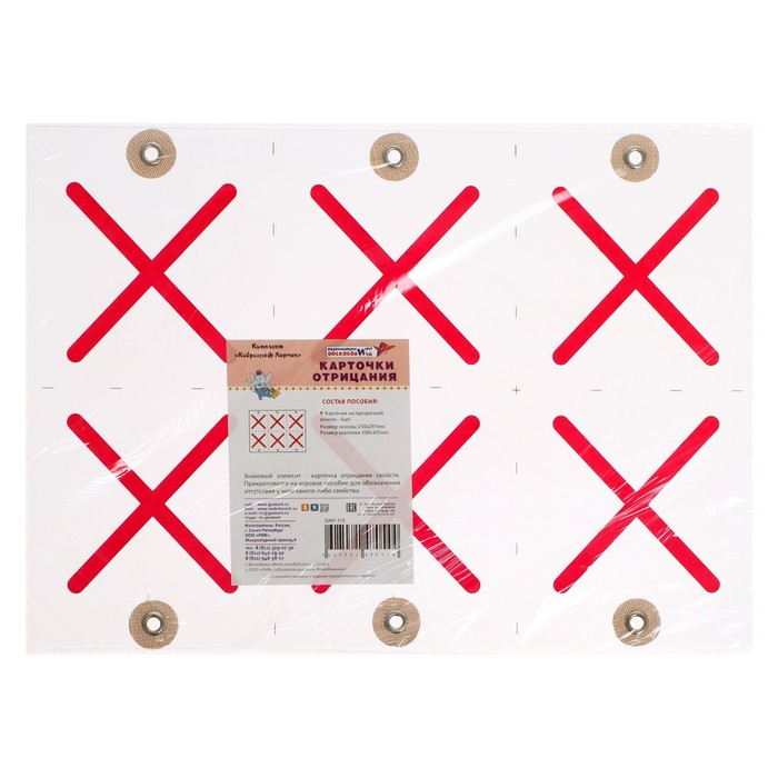 Развивающий комплект &laquo;Коврограф &laquo;Ларчик&raquo; + методика