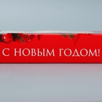 Коробка складная &laquo;С Новым годом&raquo;, 20 х 20 х 4 см