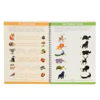 Книга с маркером "Многоразовая развивающая тетрадь для детей 2-4 года, 44 стр