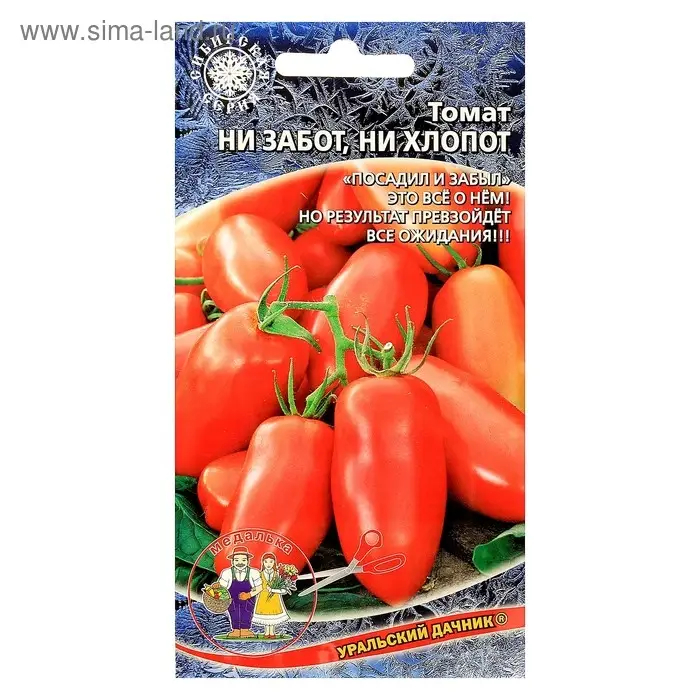 Семена Томат "Ни забот, ни хлопот",  ультраскороспелый, детерминантный,низкорослый, 20 шт
