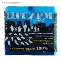 Зерновая приманка от грызунов Штурм, 100 г