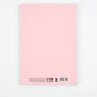 Ежедневник-планинг А5, 80 л "My planner"