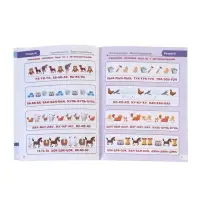 Логопедический тренажер "Запуск речи", Комарова Л.А.