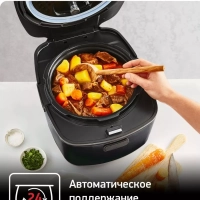 Мультиварка скороварка CY625D32 со сферической чашей, черная