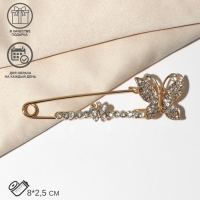 Булавка «Бабочки» дуэт, 8 см, цвет белый в золоте Булавка «Бабочки» дуэт, 8 см, цвет белый в золоте