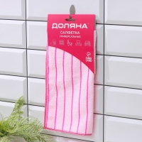 Салфетка для уборки Доляна &laquo;Полоски&raquo;, микрофибра, 29&times;29 см, цвет МИКС